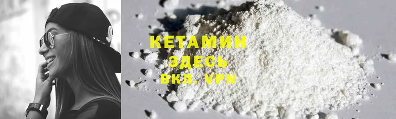 КЕТАМИН ketamine  KRAKEN ССЫЛКА  Нальчик  купить наркотик 